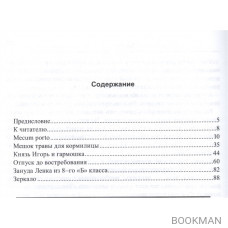 До самых до окраин