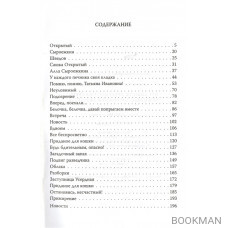 Нет повести прекраснее на свете, чем повесть о Ромео и Джульетте