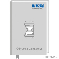 Прописи для будущих первоклашек. Рисуем по клеточкам