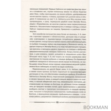 Эмпайр Фоллз
