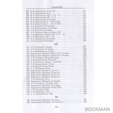 Полное собрание сочинений. Том III. 1850-1856