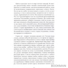 Хуторок в степи