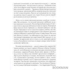 Хуторок в степи