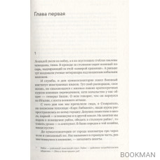 От дома до фронта