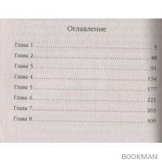 1972. Союз нерушимый...