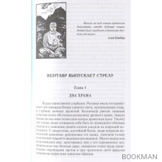 Чердак Вселенной. Повести и рассказы