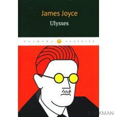 Ulysses: роман