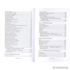 Жил-был Ваня. Сказки-рассказки, загадки, пословицы, абракадабры, словоплетения и другие веселые и серьезные сочинения для взрослых