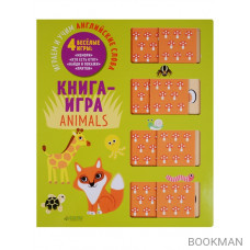 Книга-игра. Animals