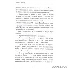 Поворот на 180°