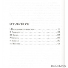 Сирены