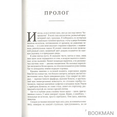 Сходство