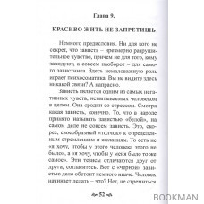 Бурные овации началу начал