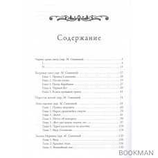 Соломон Кейн и другие герои: рассказы и повести