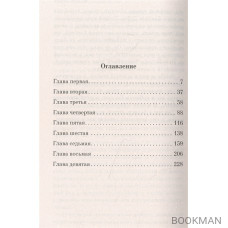 Потерянное поколение: Великий Гэтсби, Фиеста (И восходит солнце) (комплект из 2 книг)