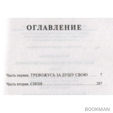 Если Бийл-стрит могла бы заговорить