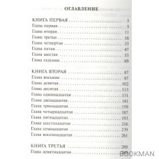 Фиеста