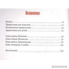 Кошки - мышкой. Упражнения в котах и стилях. Творчество, рожденное в Сети