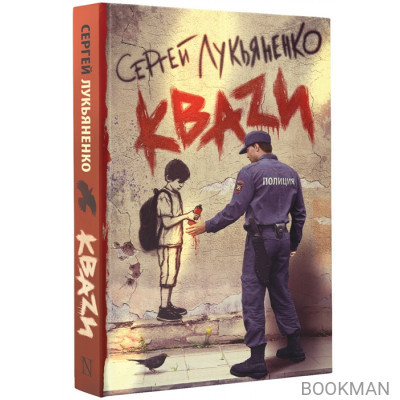 КваZи