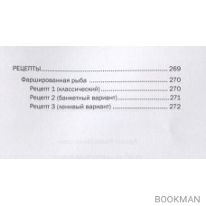 25 лет на Кировском заводе