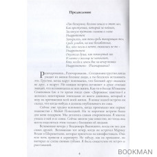 Принцип бумеранга
