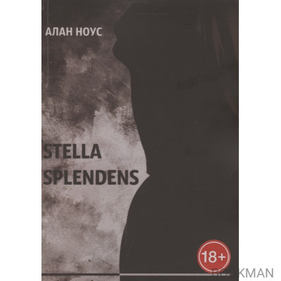 Stella Splendens