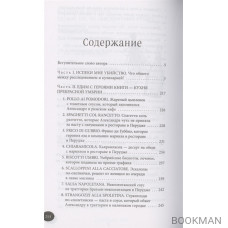 Умбрия - зеленое сердце Италии. Тайна старого аббатства и печенье святого Франциска