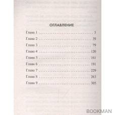 Сталинградский калибр
