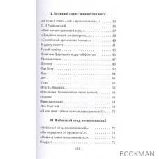 Волны времени