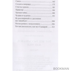 Тот век рассыпался, как мел