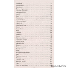 Веселая жизнь