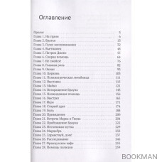 Вокзал «Техас — Луизиана»