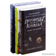 Детективное кружево: Пуговицы и кружева. Сварливые пташки. Серебряная дорога (комплект из 3 книг)