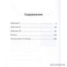 Денежное дерево: История о том, как найти клад во дворе собственного дома