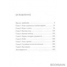 Почему они убивают? Как ФБР вычисляет серийных убийц