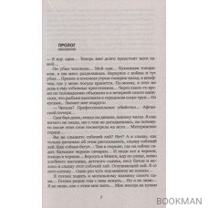 Цинковые мальчики