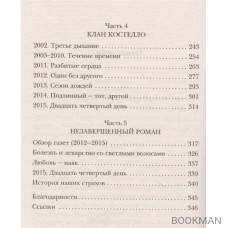 Здесь и сейчас