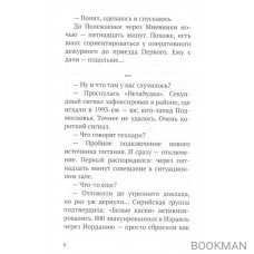 Сирия. До востребования…
