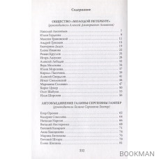 6 ЛИТО на Звенигородской