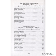 6 ЛИТО на Звенигородской