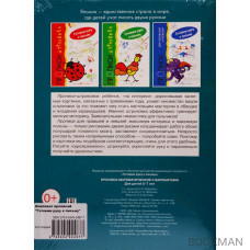 Готовим руку к письму. Прописи штриховки (комплект из 5 книг)