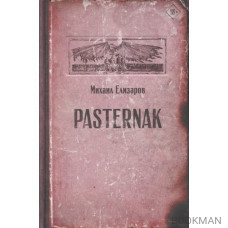 Pasternak