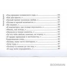 Сжатые строки