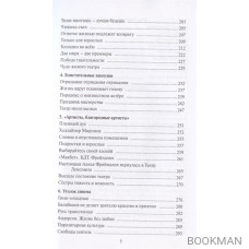 Жить. Думать. Чувствовать. Любить. Собрание сочинений