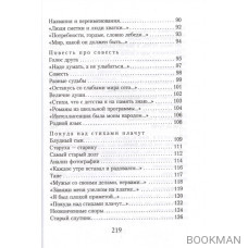 Снова нас читает Россия…