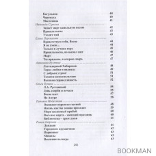 Притяжение-ДВ: Литературно-исторический альманах. Выпуск 2(17). Весна- 2021