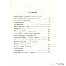 Драматургия в трех томах. Том III. Комедии