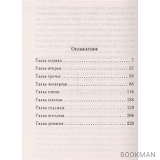 Потерянное поколение: Великий Гэтсби, Фиеста (И восходит солнце) (комплект из 2 книг)