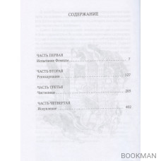 Под небом Северной Пальмиры: Чем прекраснее здание, тем красивее руины...