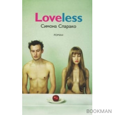 Loveless